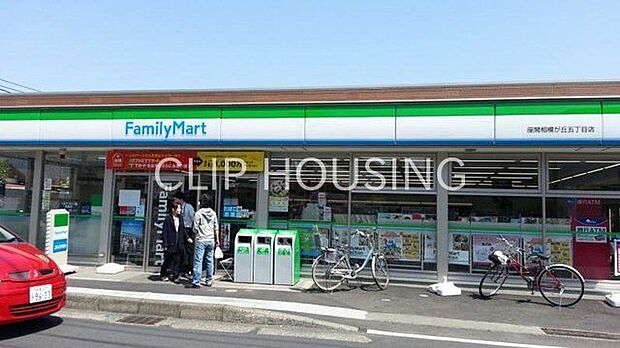 ファミリーマート座間相模が丘五丁目店 徒歩8分。 610m