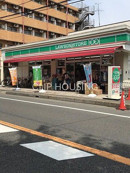 ローソンストア100相模原新磯野店 徒歩6分。 410m