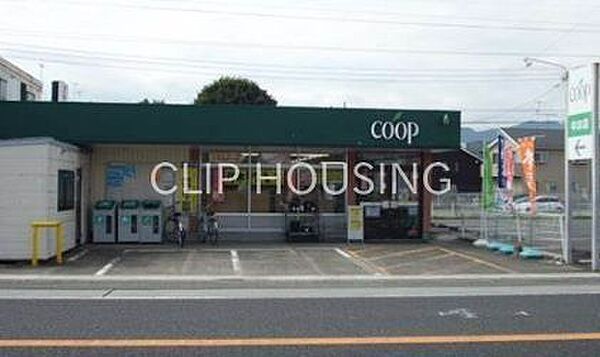 ユーコープ中津店 徒歩8分。 600m