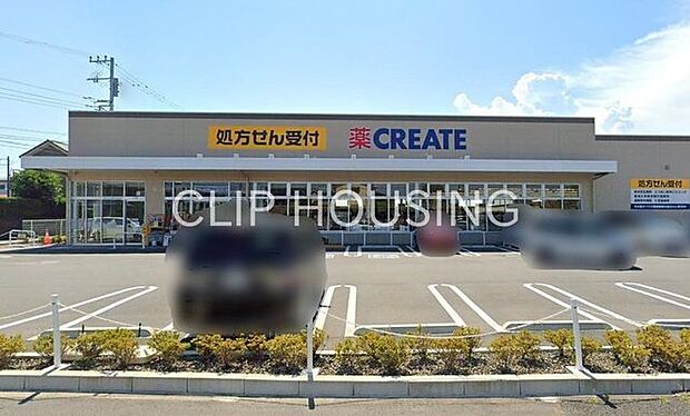 クリエイトエス・ディー厚木林北店 徒歩4分。 290m