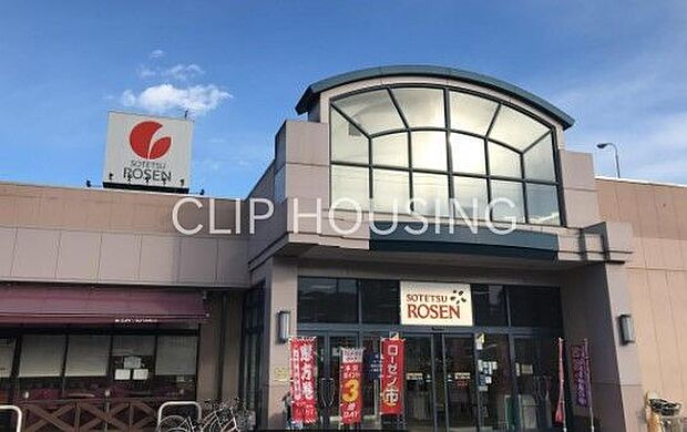そうてつローゼン厚木林店 徒歩8分。 600m