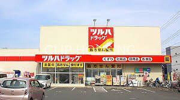 ツルハドラッグ大和渋谷店 徒歩13分。 1040m