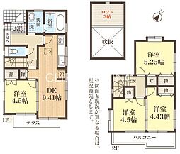 相模原市南区当麻 中古戸建