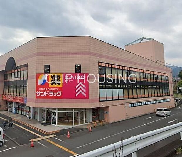 サンドラッグ伊勢原板戸店 徒歩6分。 450m