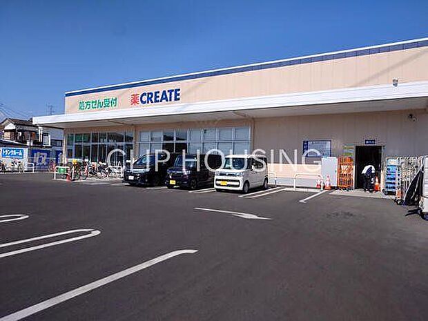 クリエイトエス・ディー寒川駅南店 徒歩10分。 790m