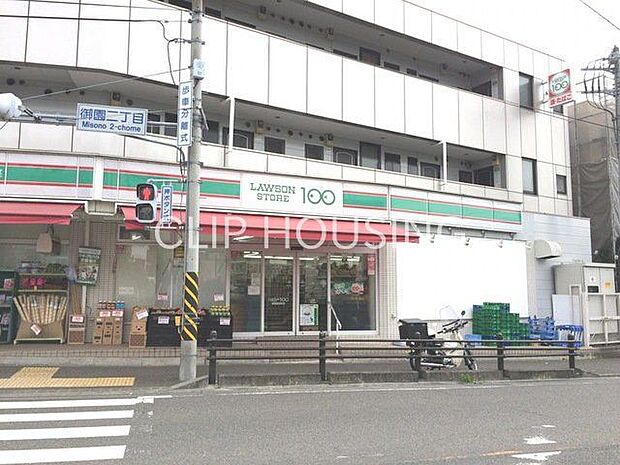 ローソンストア100相模原栄町店 徒歩9分。 720m