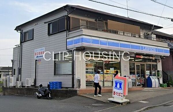 ローソン立野台店 徒歩6分。 470m