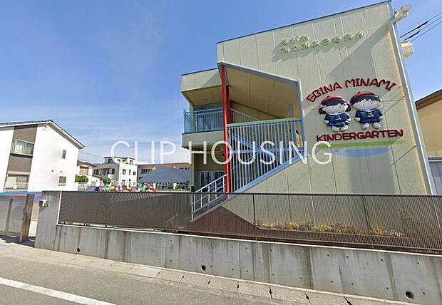 海老名みなみ幼稚園 徒歩9分。 660m