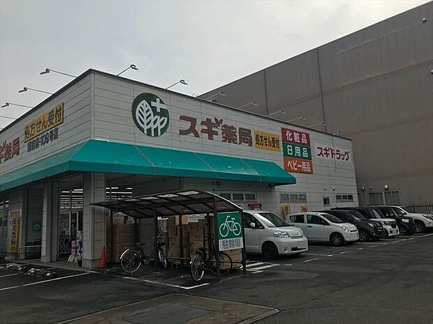スギ薬局鶴田店 360m