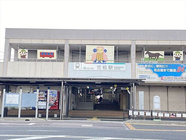 笠松駅 1410m