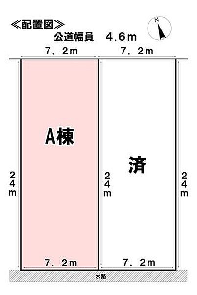 《配置図》