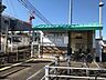 周辺：名鉄名古屋本線「加納」駅 700m