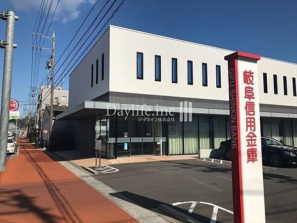 岐阜信用金庫城東支店 470m