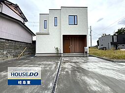 岐阜県岐阜市蔵前６丁目