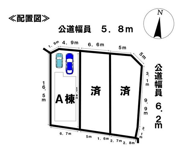≪配置図≫