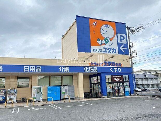 ドラッグユタカ 笠松店 610m