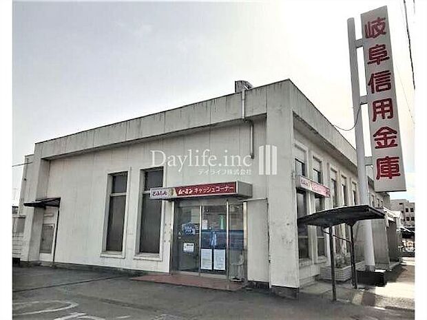 岐阜信用金庫茜部支店 860m