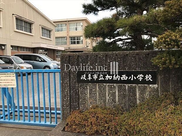 岐阜市立加納西小学校 880m