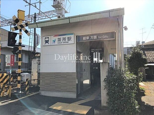 名鉄名古屋本線「茶所」駅 1630m