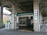 周辺：名鉄各務原線「細畑」駅 2330m