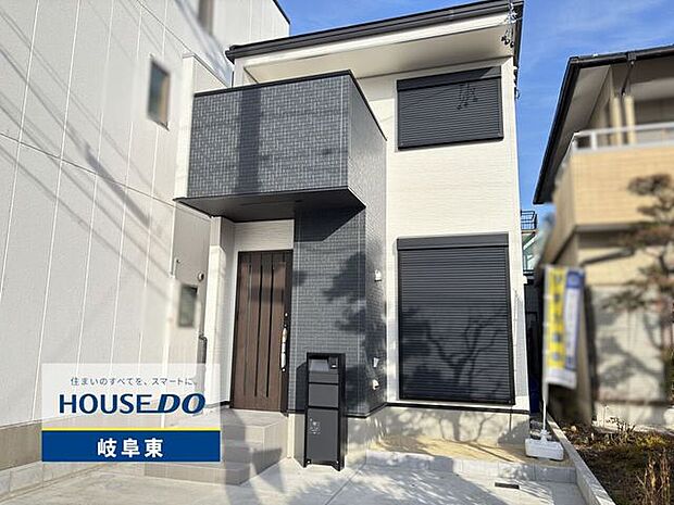 陽当たりの良い南向き!ご家族でゆとりをもって暮らせる4LDKの住まいです。