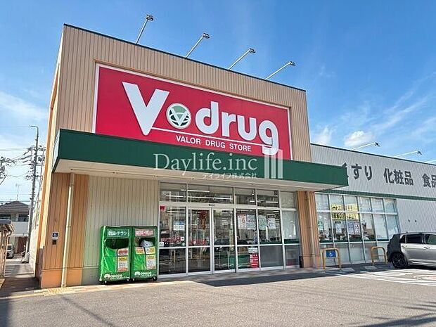 V・ドラッグ敷島店 260m