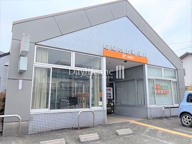 岐阜吹上郵便局 140m