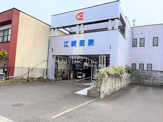 江崎医院 300m