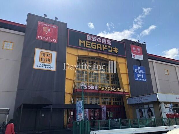 MEGAドン・キホーテUNY岐阜店 290m