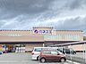 周辺：カネスエ 岐南店 990m