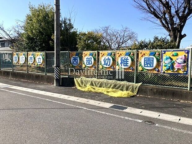 西部幼稚園 140m