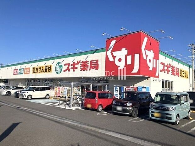 スギ薬局竹鼻店 1590m