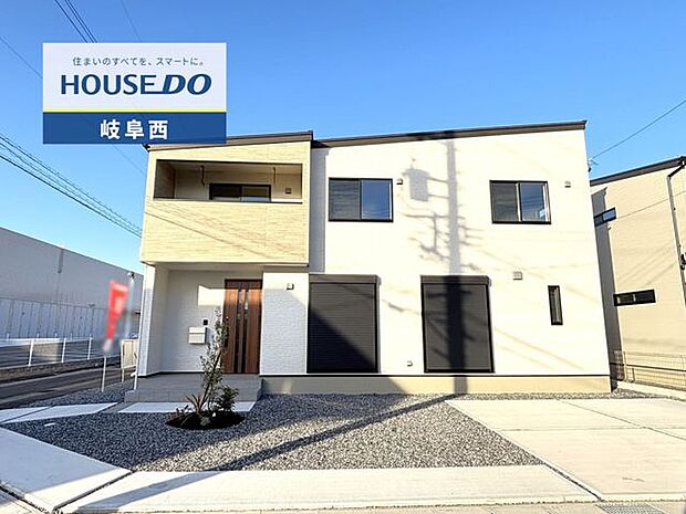 内覧予約受付中!お気軽にお問い合わせください!