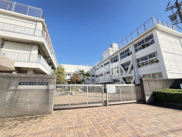 羽島市立 竹鼻中学校 1240m