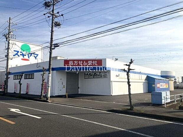 ドラッグスギヤマ 羽島店 560m