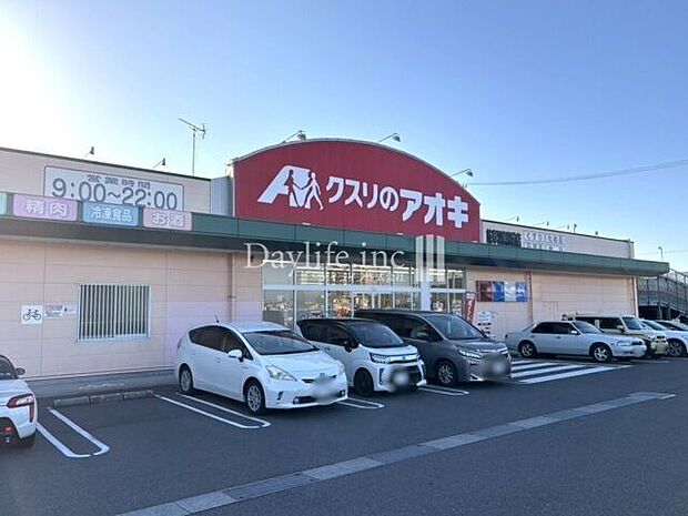 クスリのアオキ 岐阜羽島駅前店 1590m