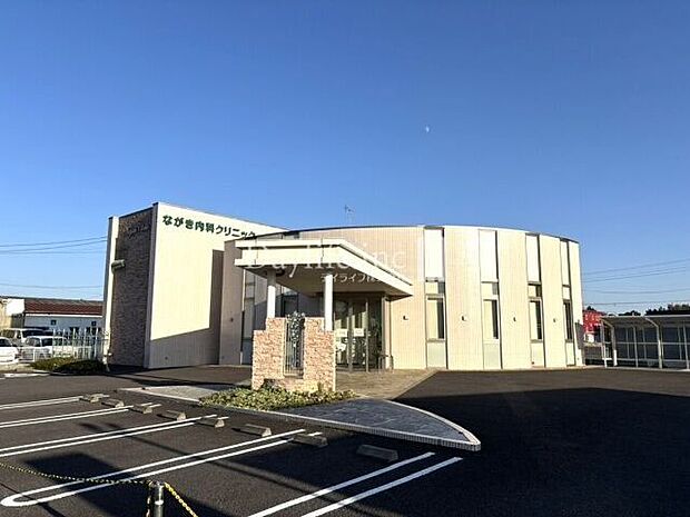 ながき内科クリニック 1760m