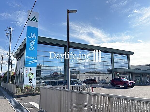 ＪＡぎふ 羽島中央支店 1690m