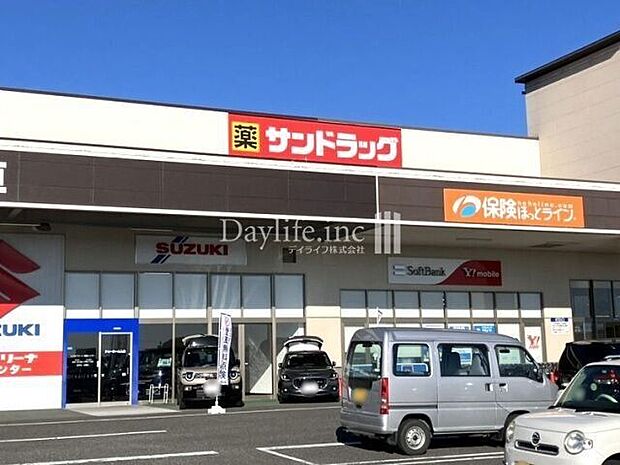 サンドラッグ 羽島店 1450m