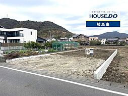 岐阜県岐阜市日野南３丁目