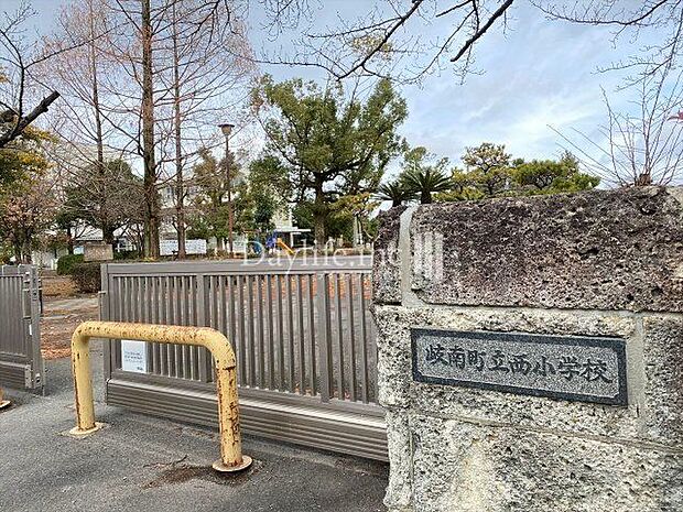 岐南町立西小学校 1300m