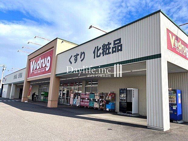 Ｖ・drug岐南徳田店 750m