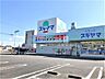 周辺：ドラッグスギヤマ　城東店 スギヤマ　城東店 570m