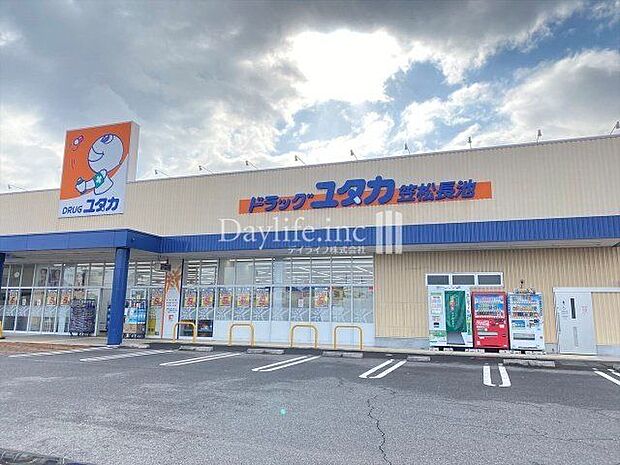 ドラッグユタカ 笠松長池店 520m