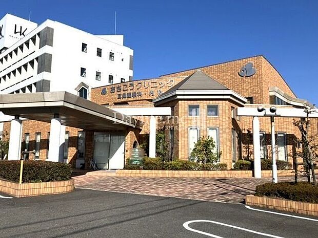 あさこうクリニック 1000m