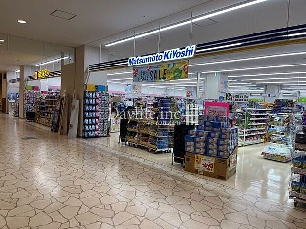 マツモトキヨシ　カラフルタウン岐阜店 1320m
