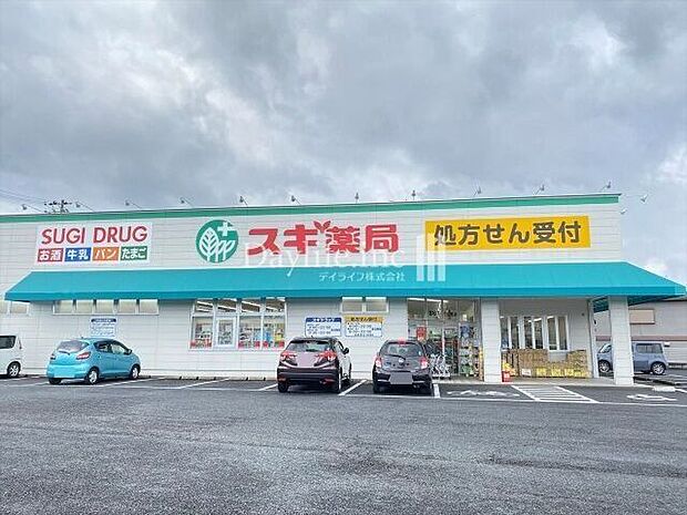 スギ薬局 笠松店 410m