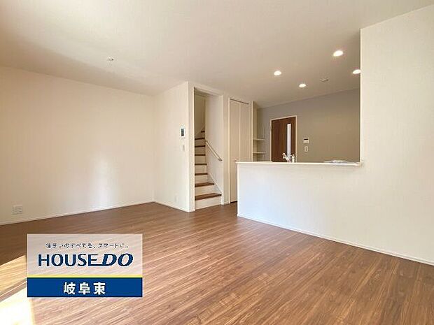 陽当たり良好な南向き!約14帖の広さを確保したLDKで、ゆったりと過ごせます♪