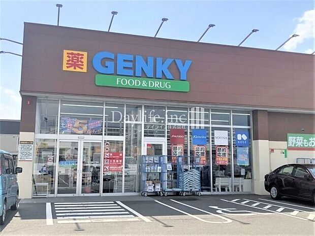 ゲンキー旦島3丁目店 250m