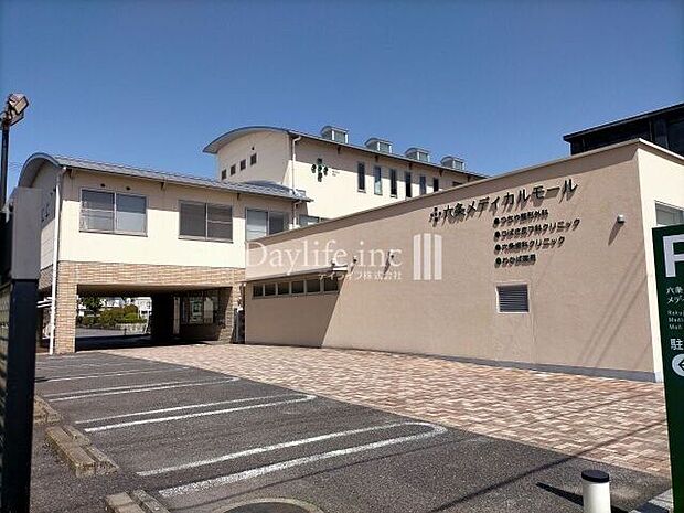 六条メディカルモール 390m